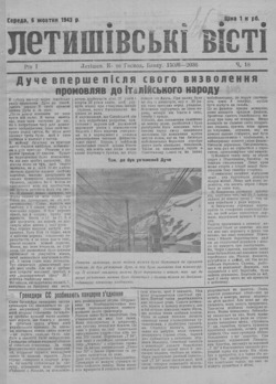 Подивитися всі номери ‘’ Подивитися всі номери ‘’